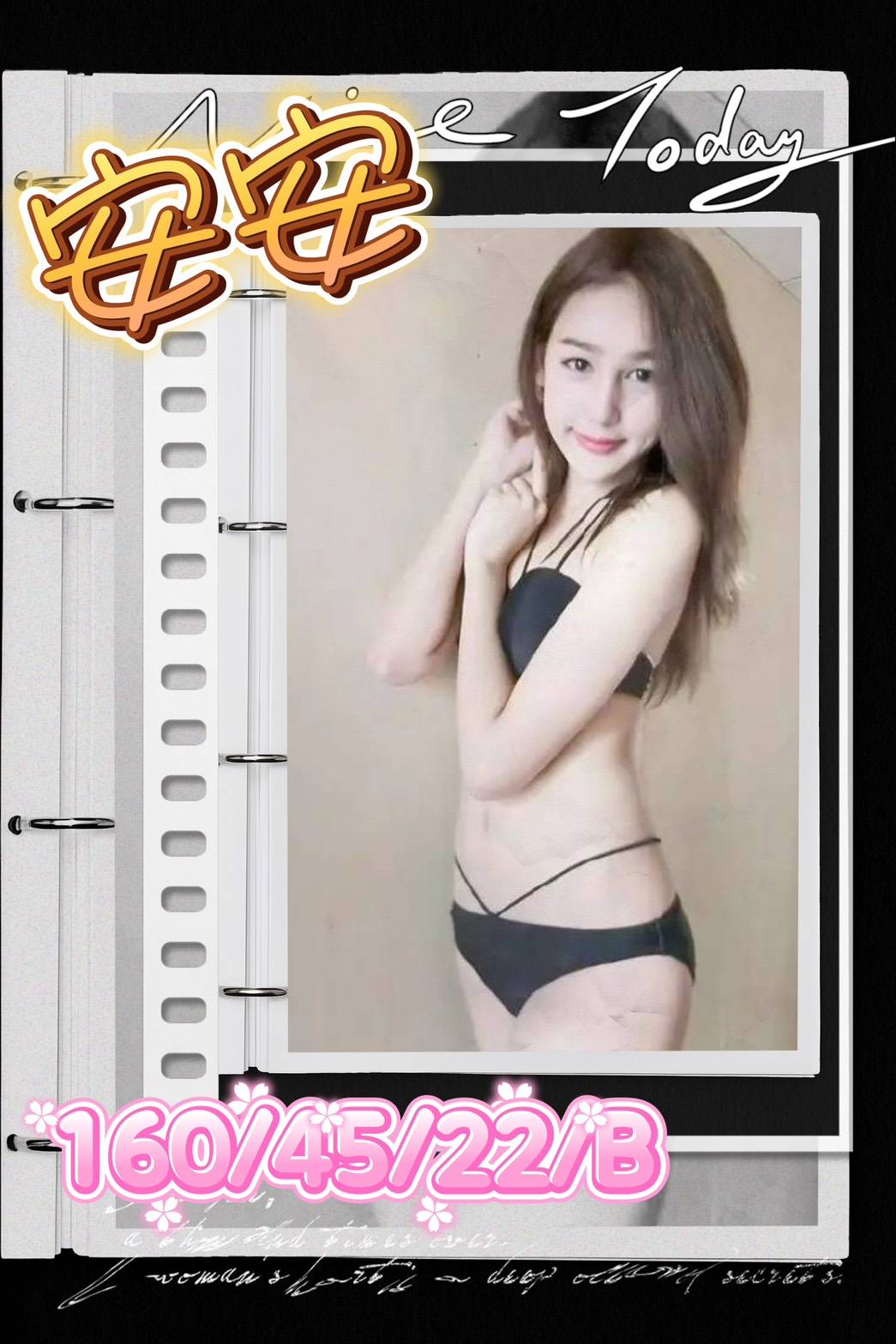 大溪區定點茶/外送茶 美樂 160/50/19/38E